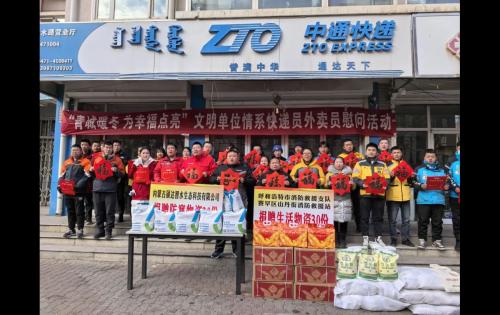 【喜報】碩達智水榮膺第七屆“全國文明單位” 稱號，樹立生態科技領域文明標桿
